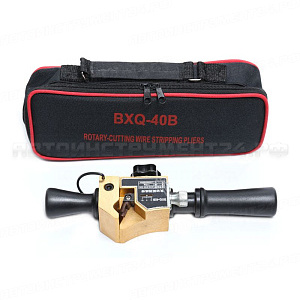 Съемник изоляции ручной(14-40мм2 медная/аллюминиевая проволока)в сумке Forsage F-BX40(BXQ-40B)